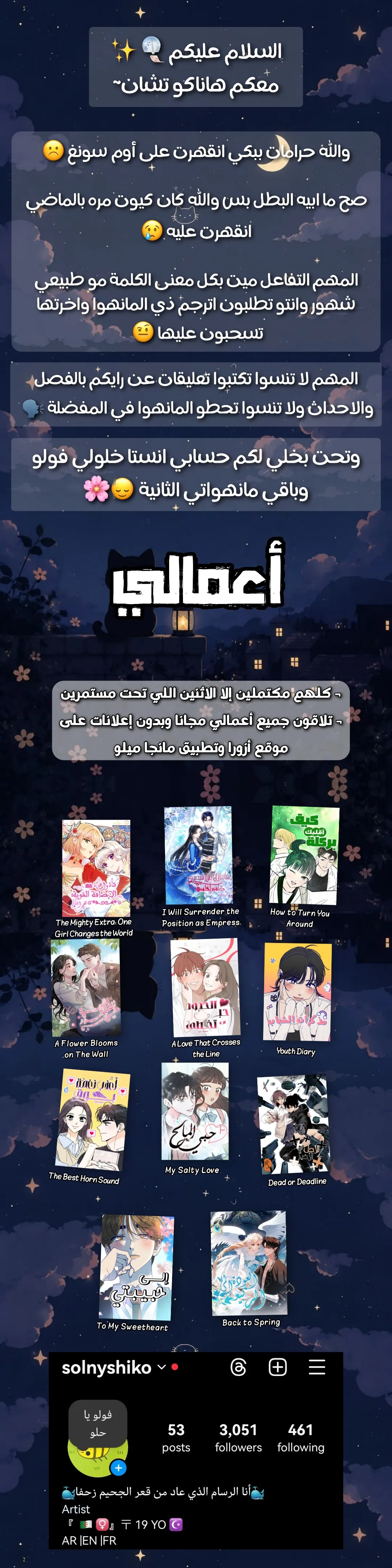 الصفحة 4