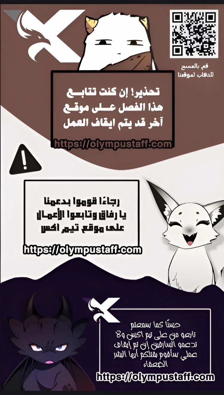 الصفحة 16