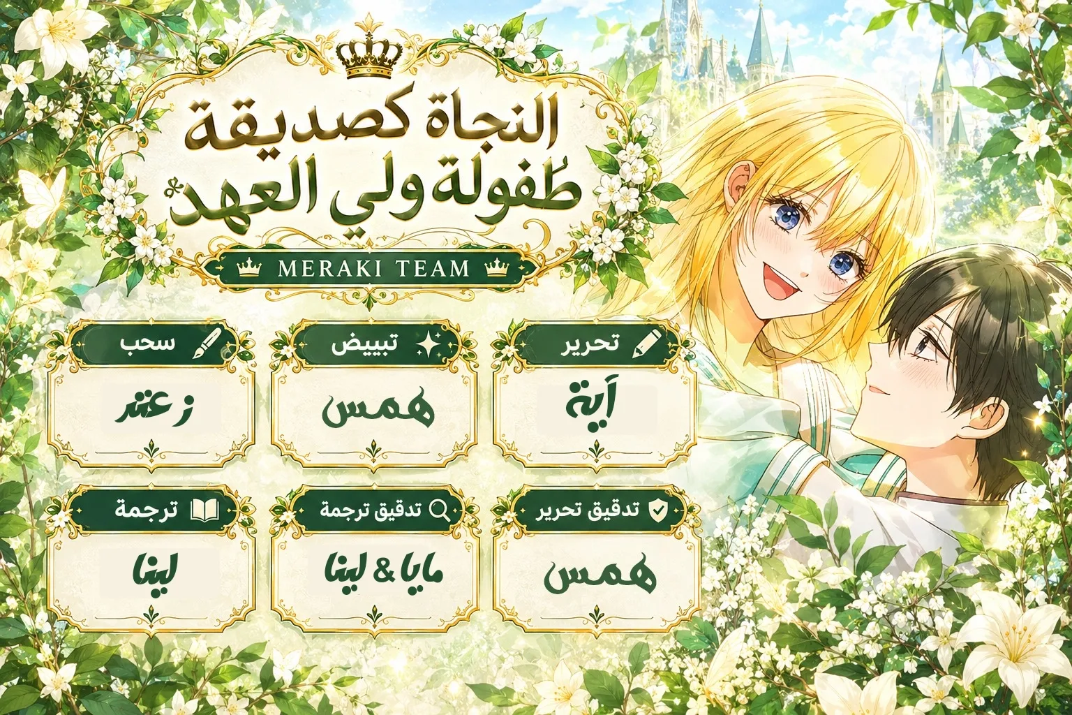 الصفحة 1