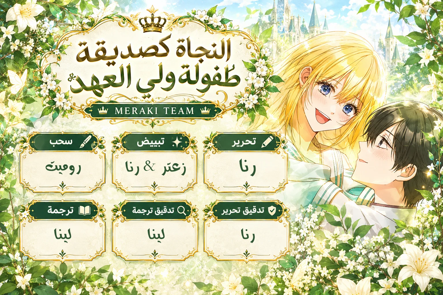 الصفحة 1