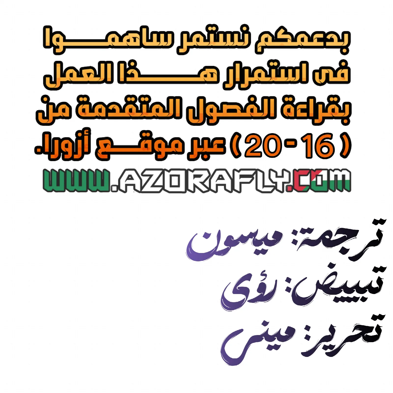 الصفحة 10