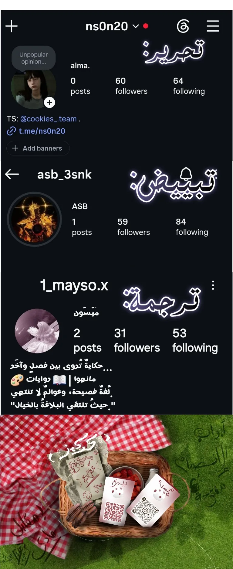 الصفحة 10