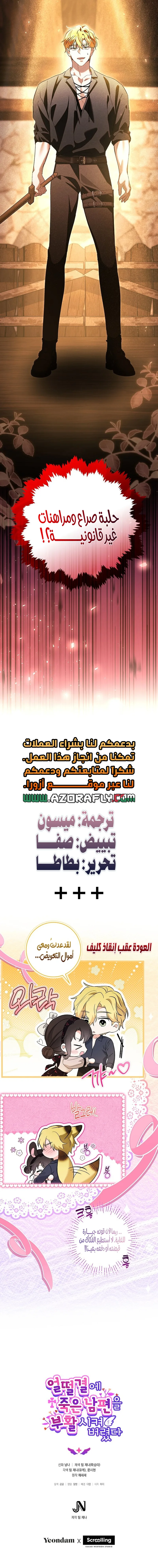 الصفحة 11