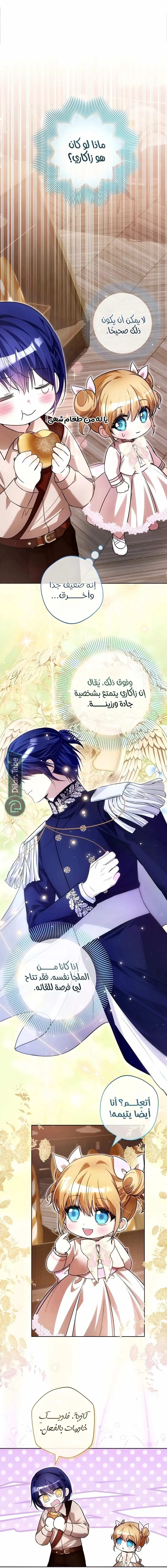 الصفحة 2