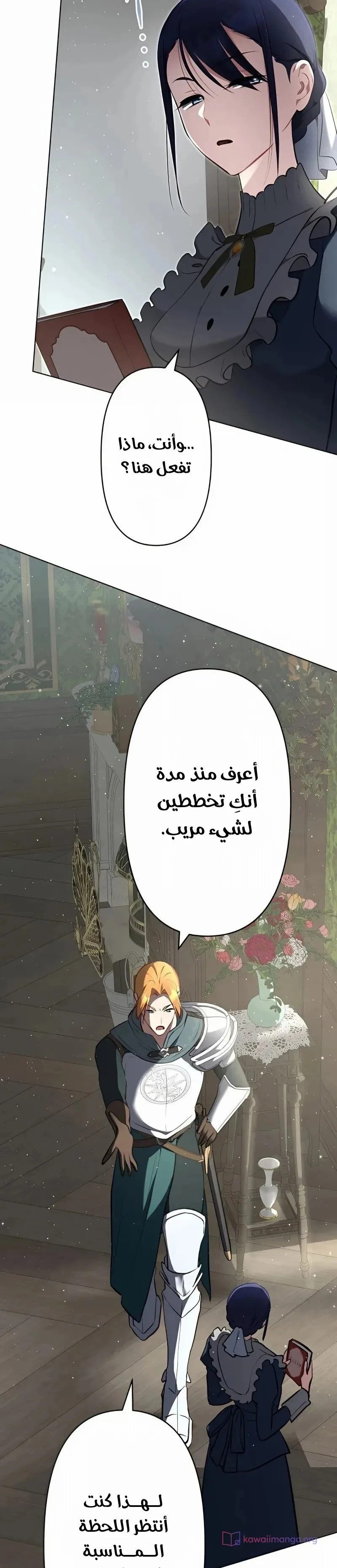 الصفحة 4
