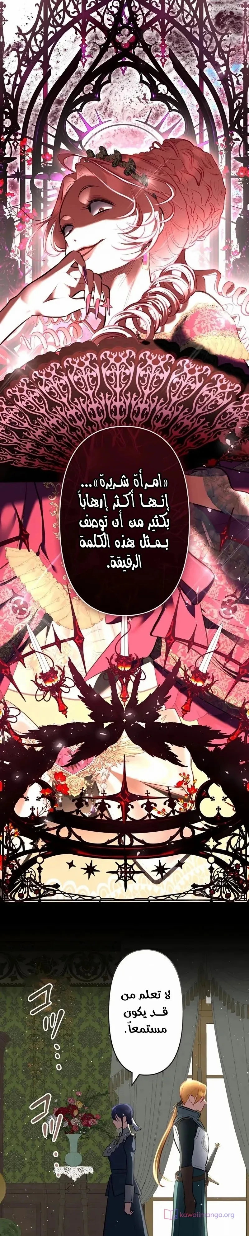 الصفحة 15