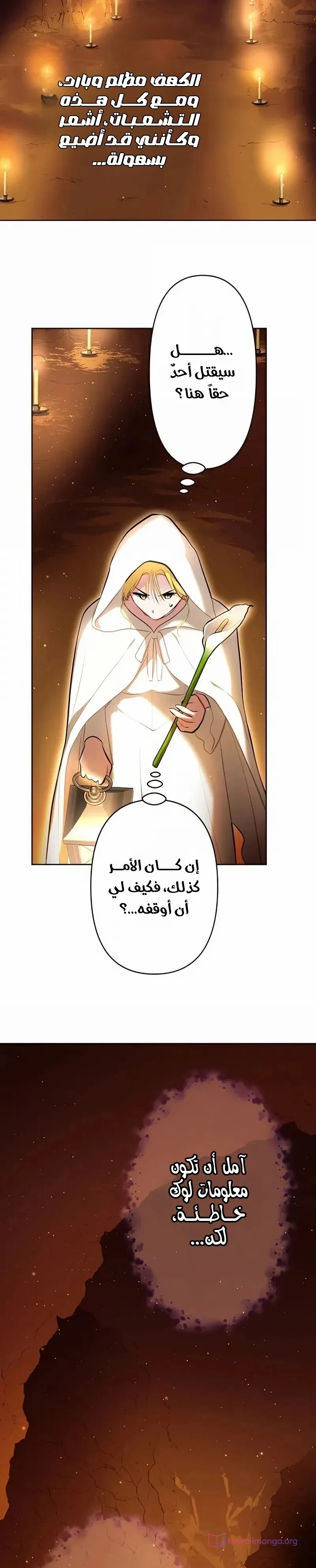 الصفحة 18