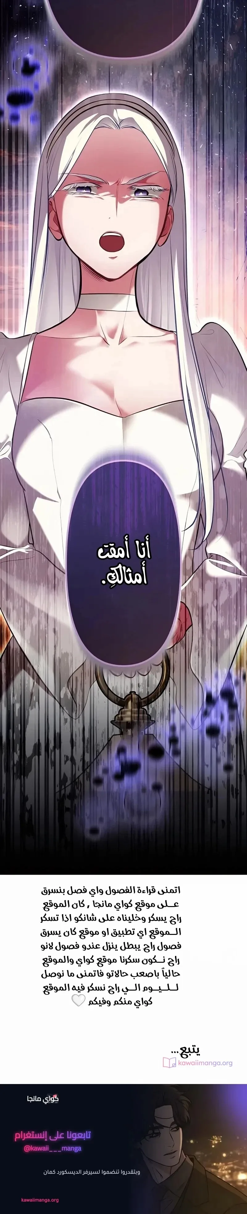 الصفحة 33