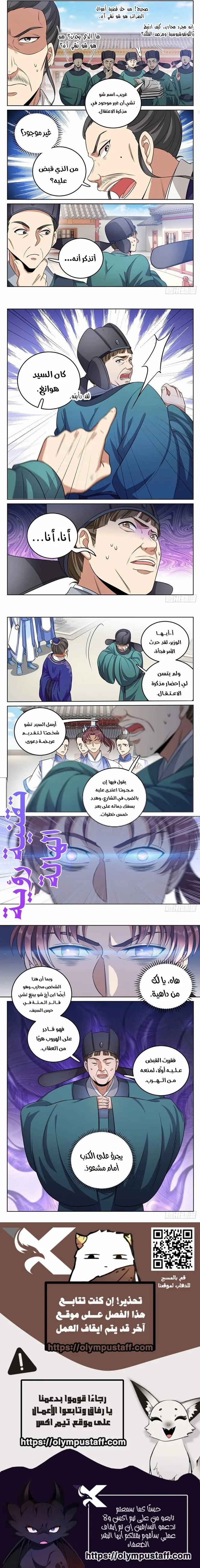 الصفحة 2