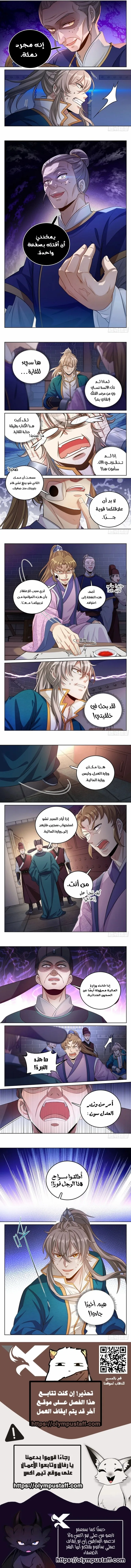 الصفحة 2
