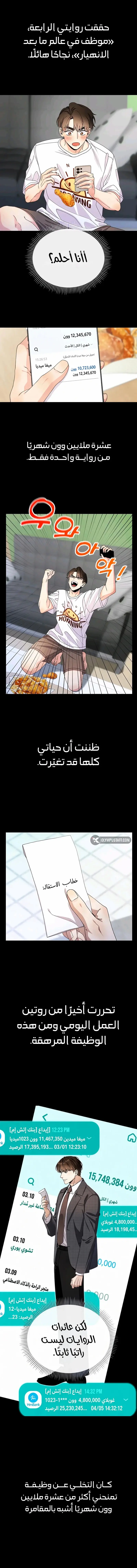 الصفحة 4