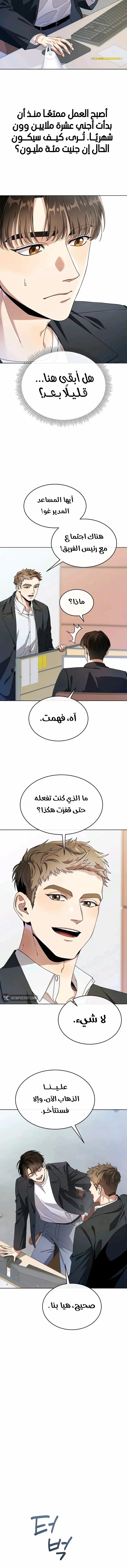 الصفحة 7