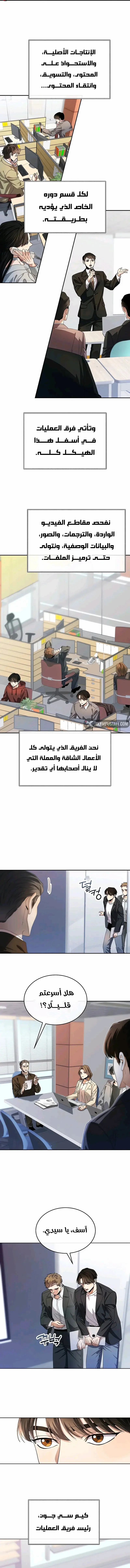 الصفحة 10