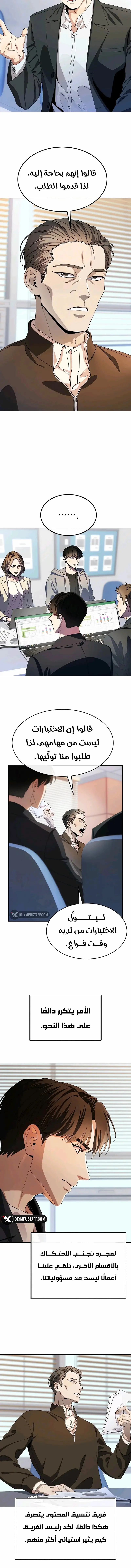 الصفحة 12