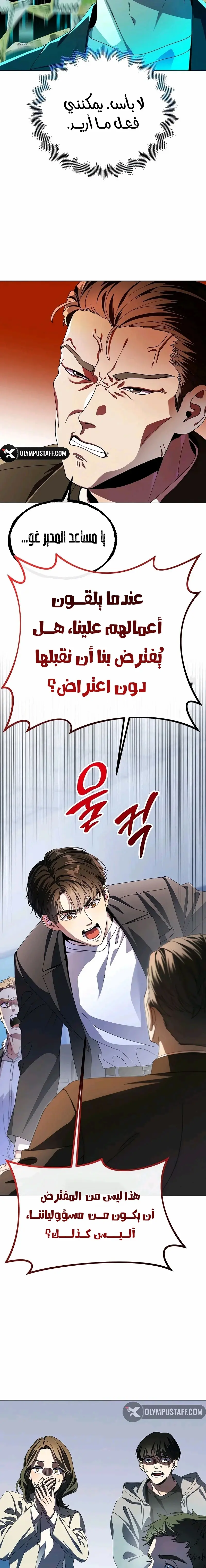 الصفحة 15