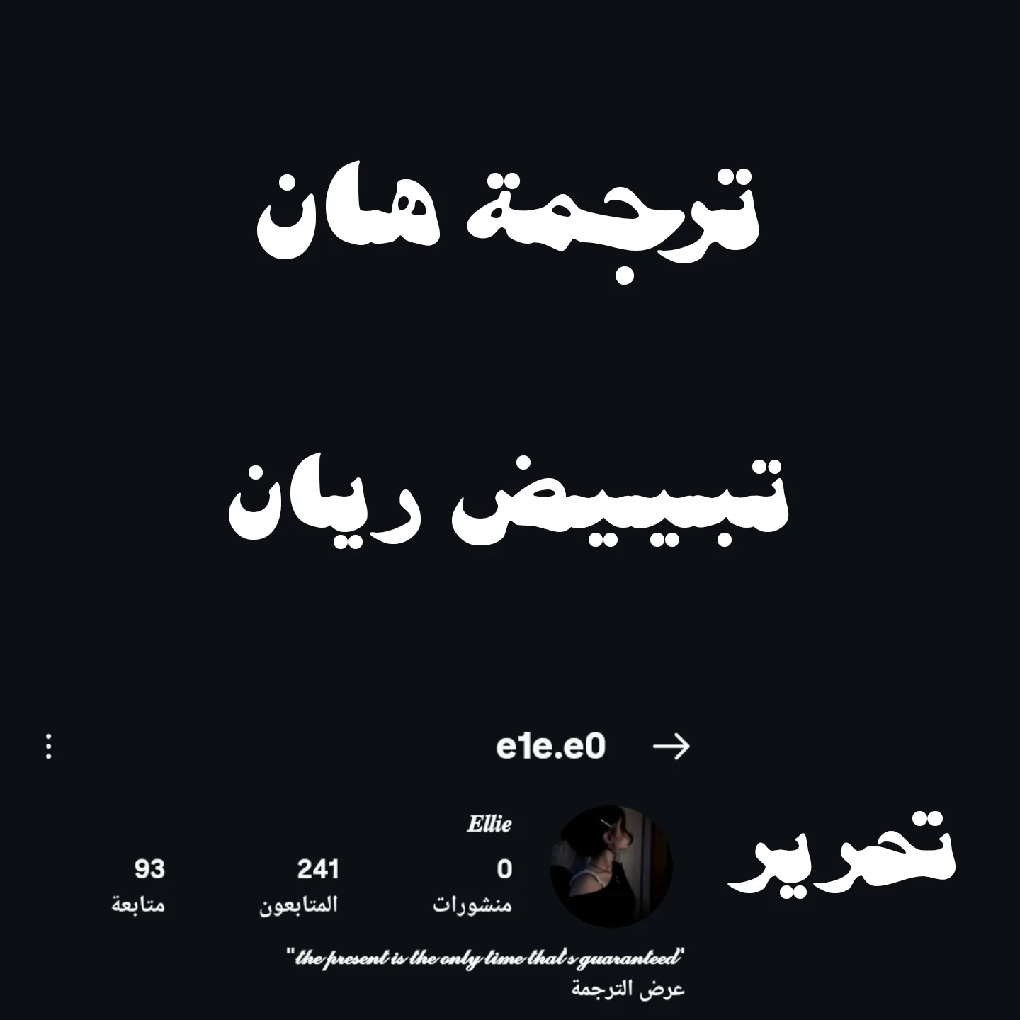 الصفحة 16