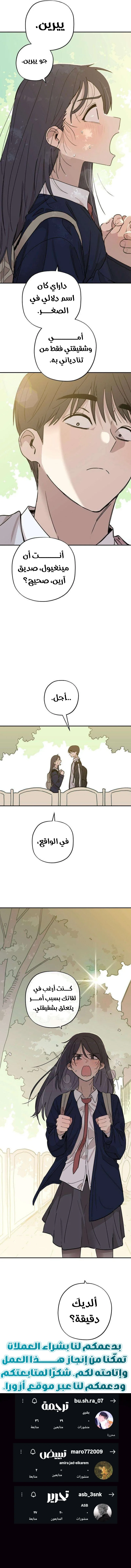 الصفحة 11
