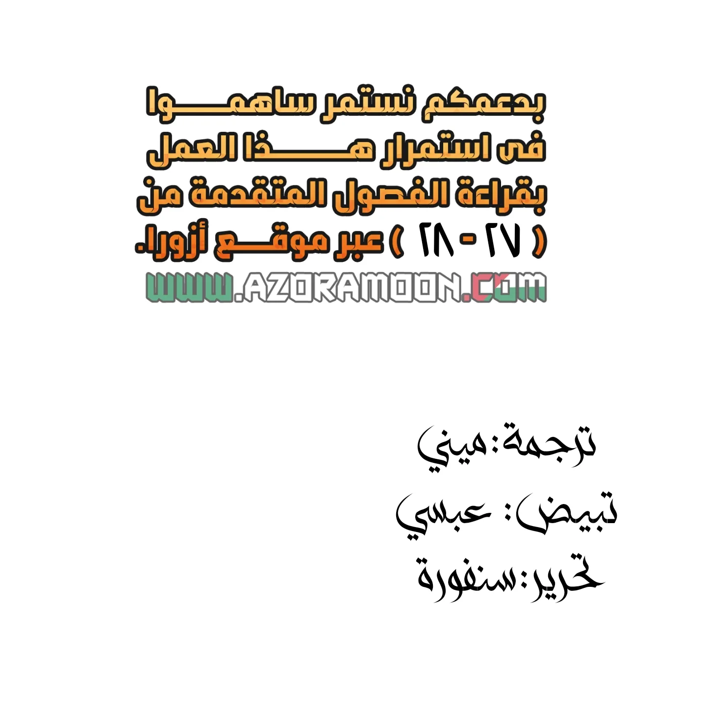 الصفحة 15