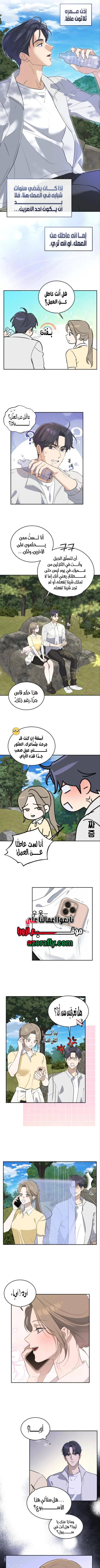 الصفحة 4