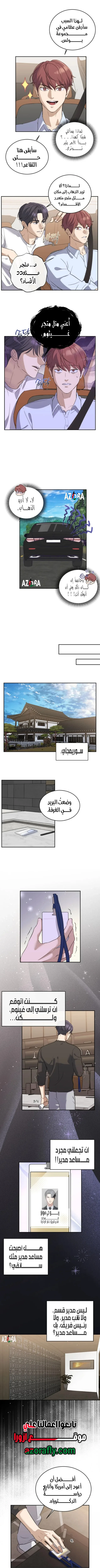 الصفحة 9
