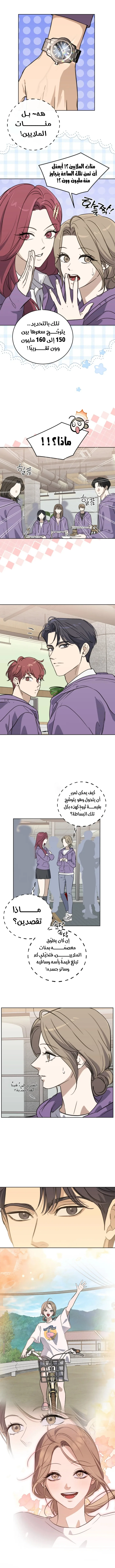 الصفحة 7