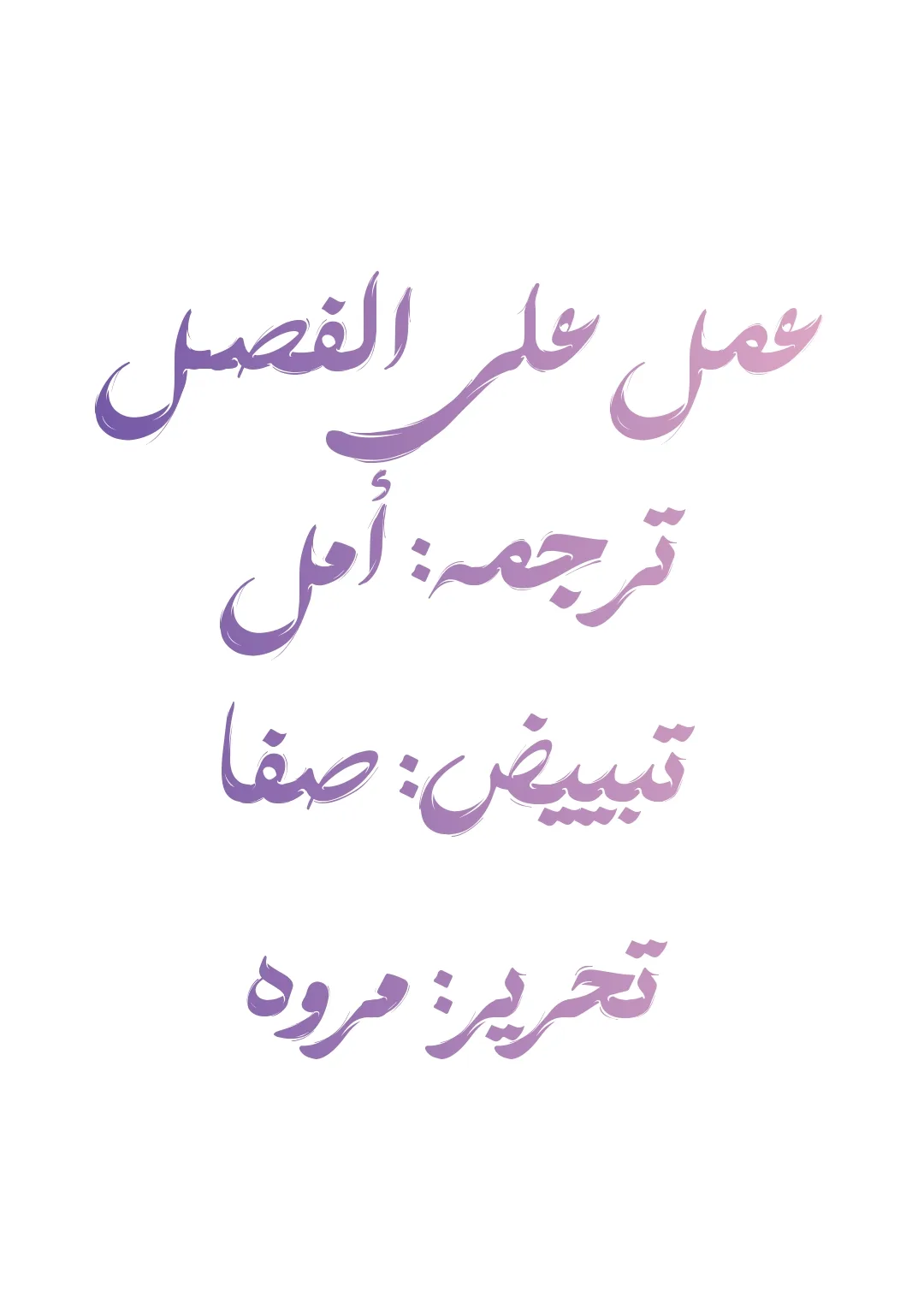 الصفحة 10