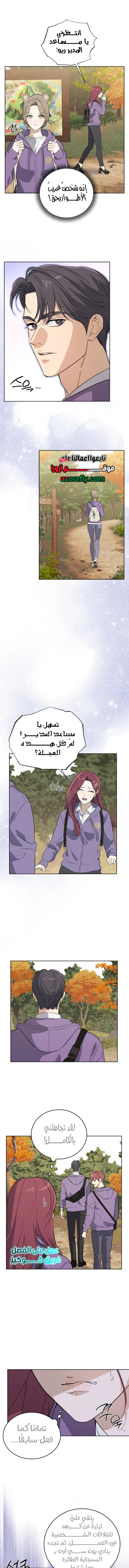 الصفحة 7