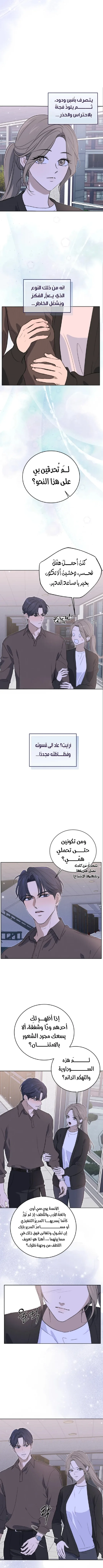 الصفحة 2