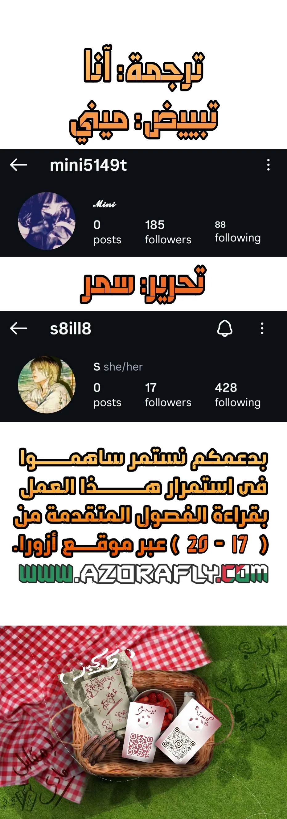 الصفحة 11