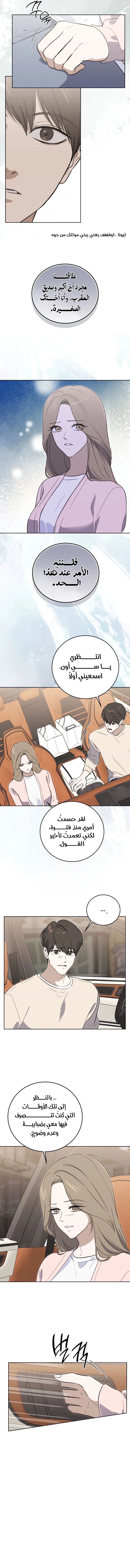الصفحة 2