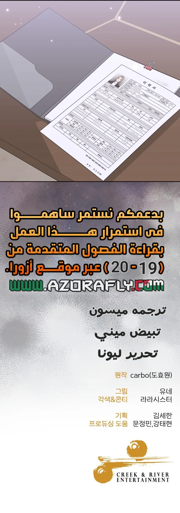 الصفحة 12