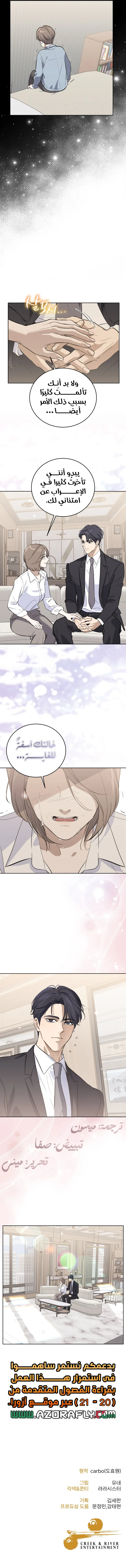 الصفحة 10