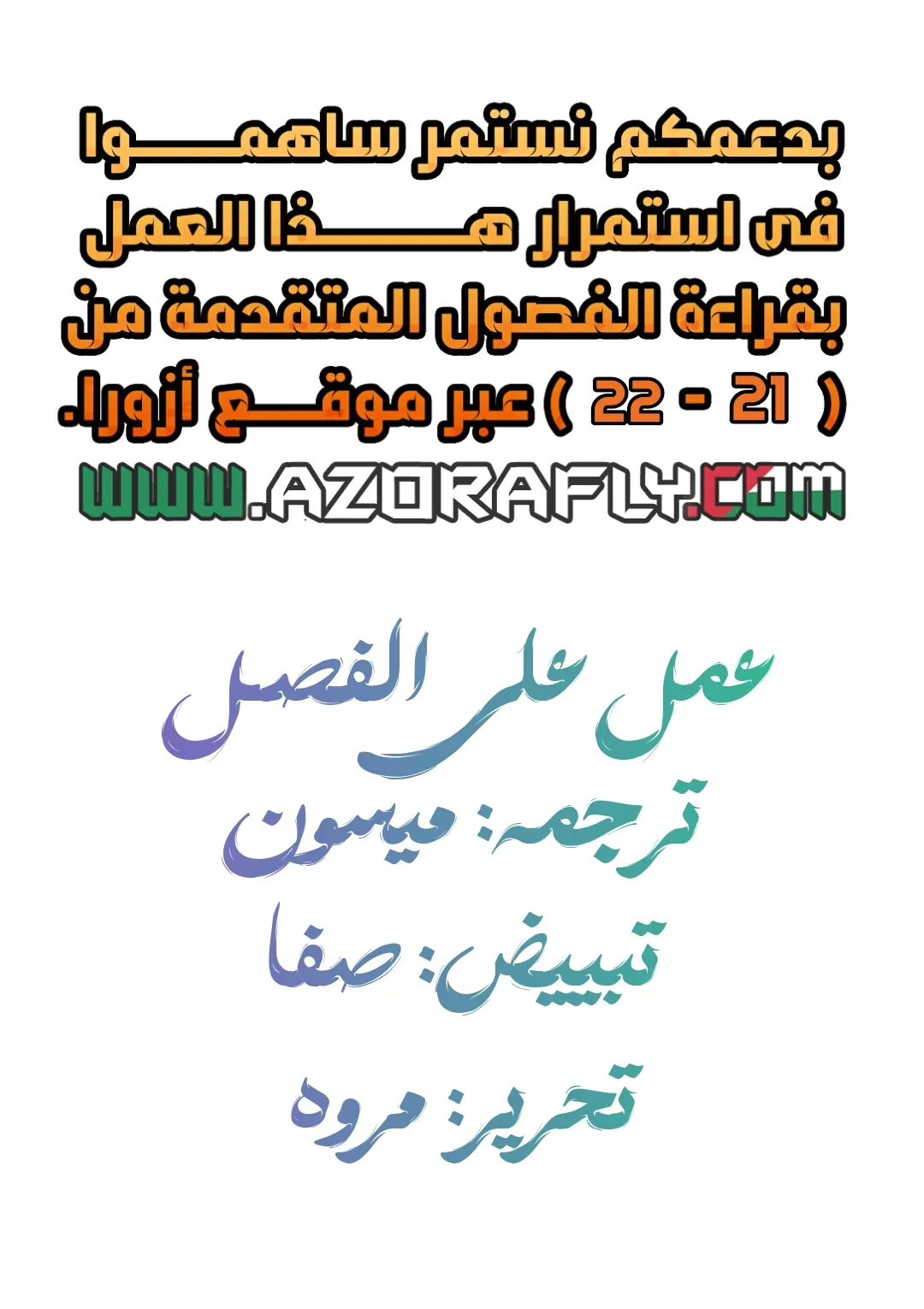 الصفحة 12