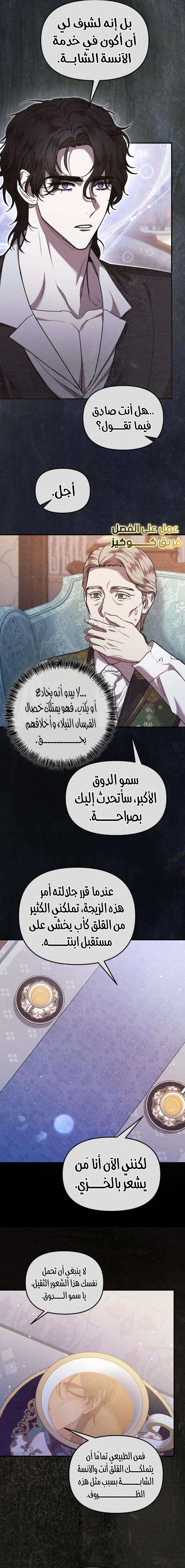 الصفحة 14