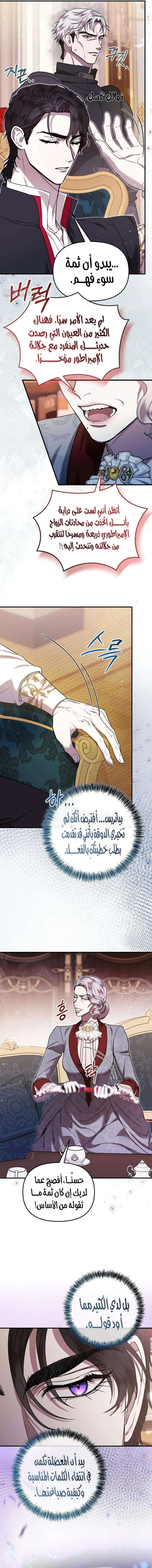 الصفحة 2