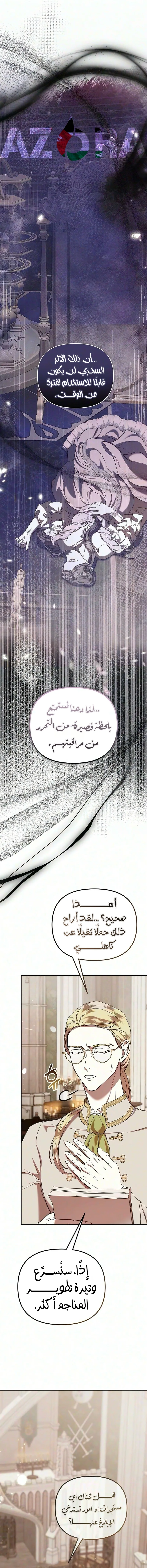 الصفحة 1