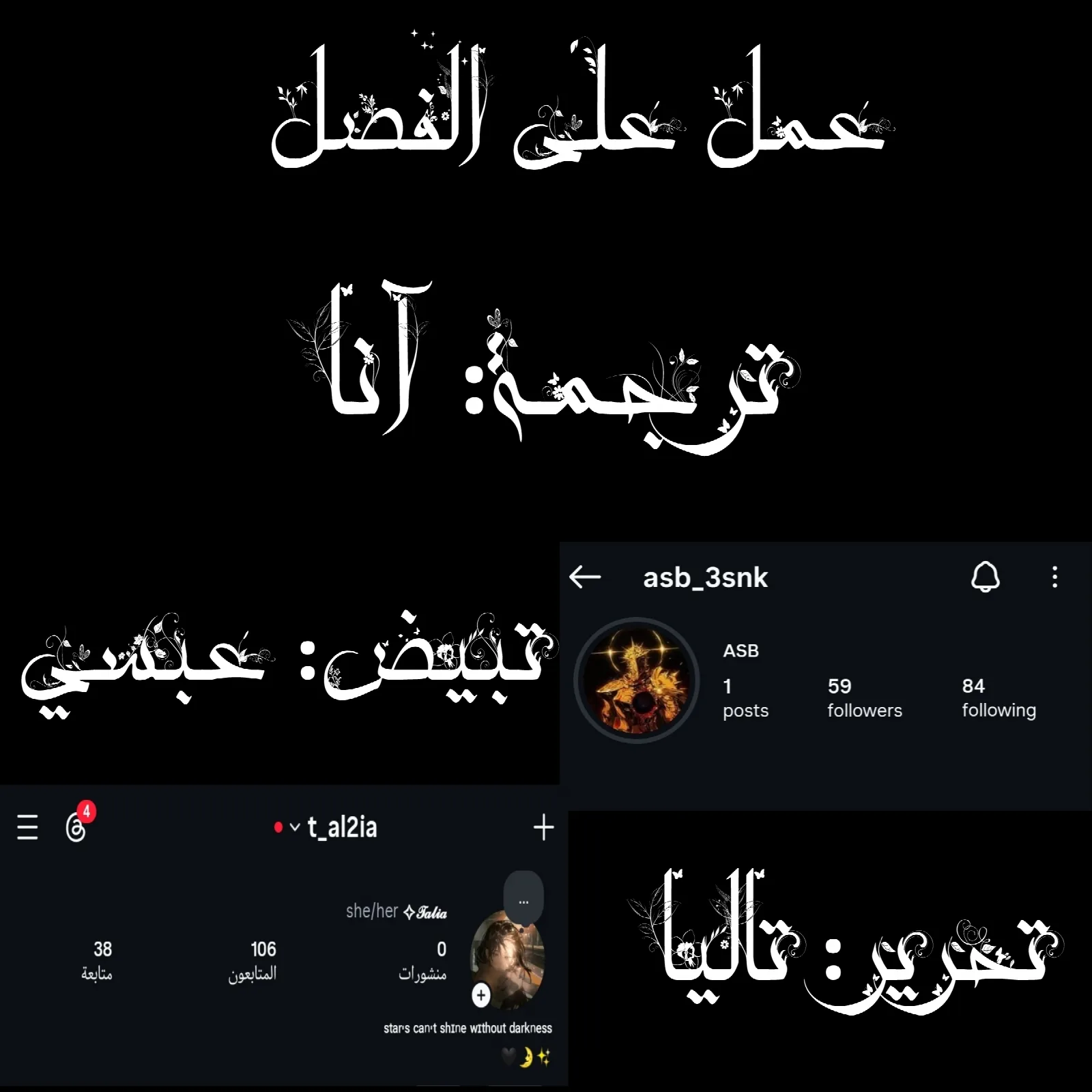 الصفحة 16