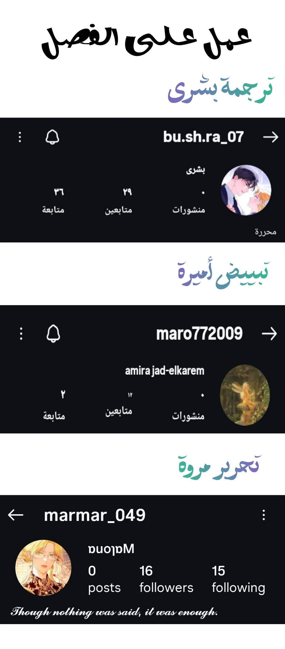 الصفحة 7