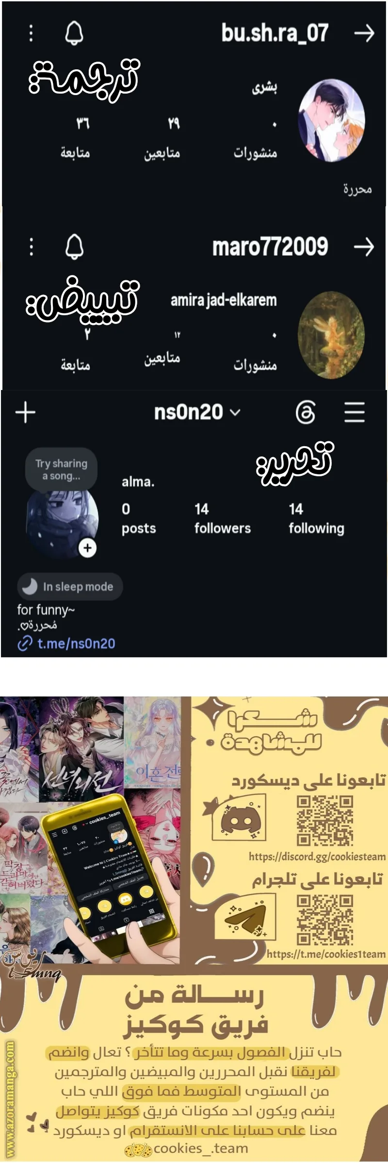 الصفحة 8