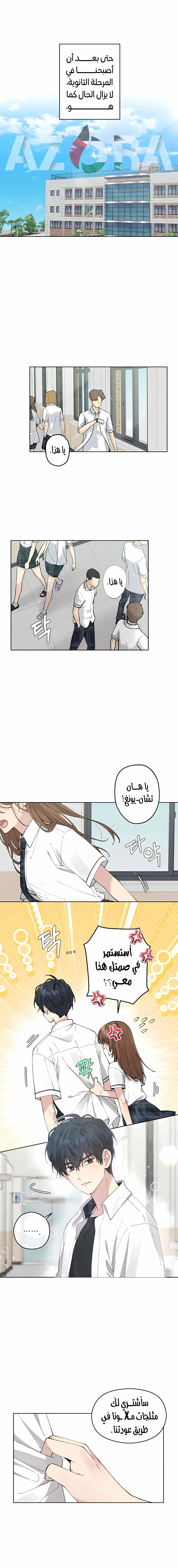 الصفحة 1