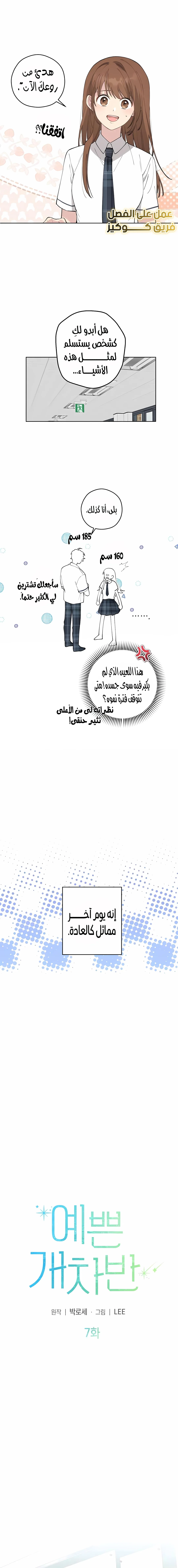 الصفحة 2