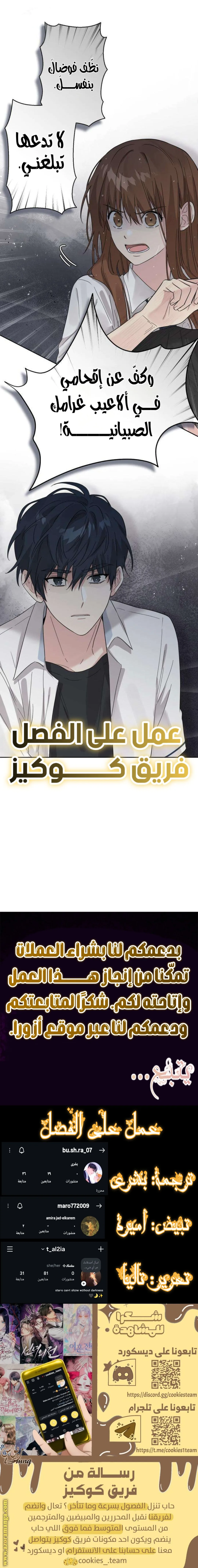 الصفحة 7
