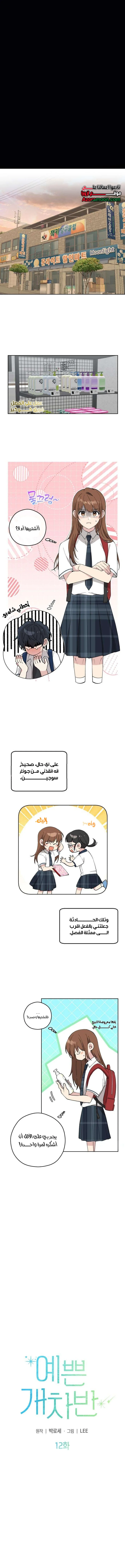 الصفحة 1