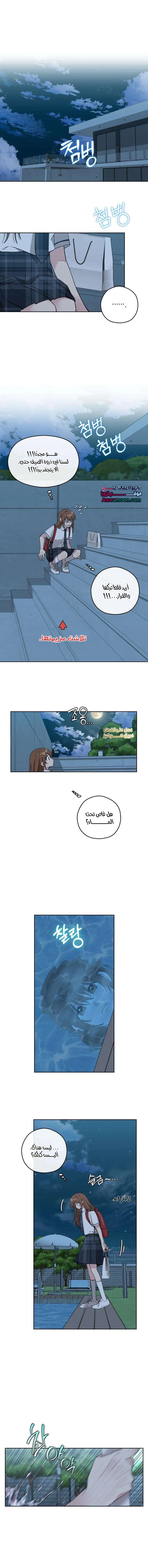 الصفحة 2