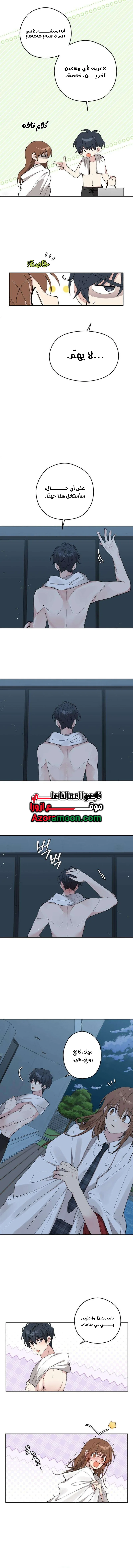 الصفحة 9