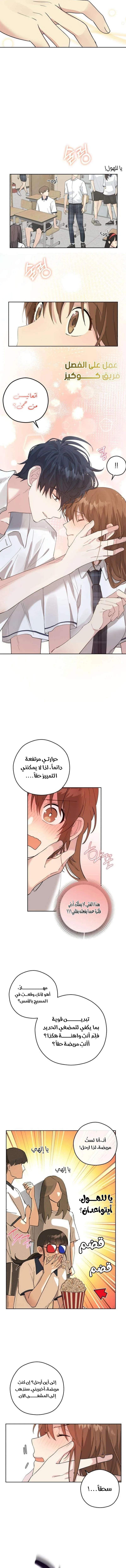 الصفحة 4