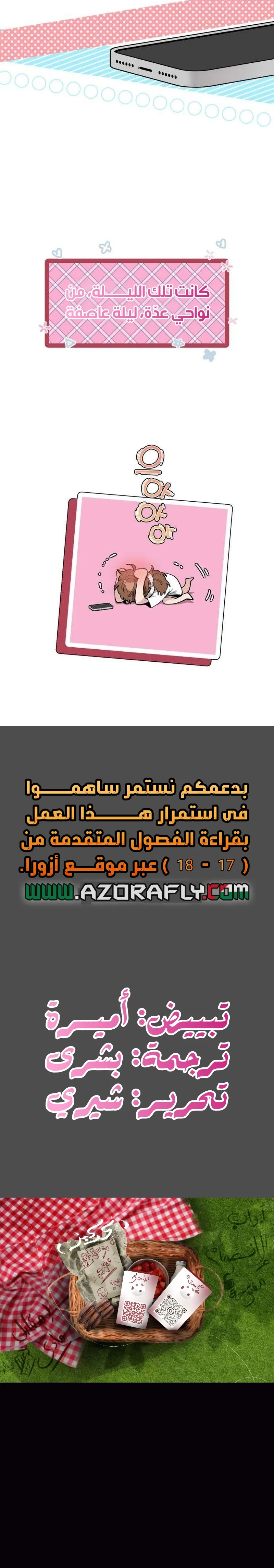 الصفحة 8