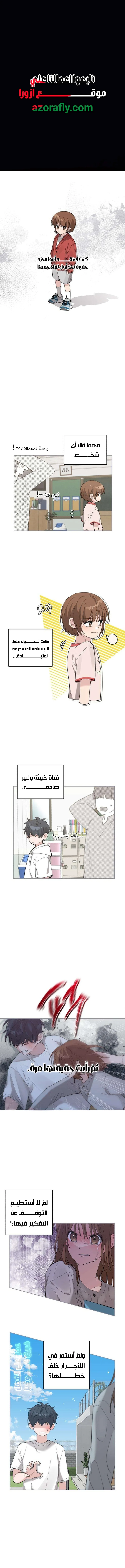 الصفحة 1