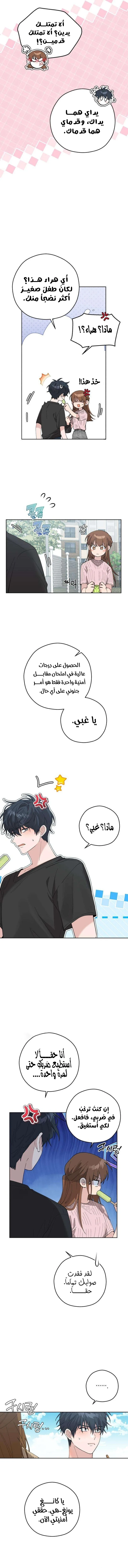 الصفحة 3