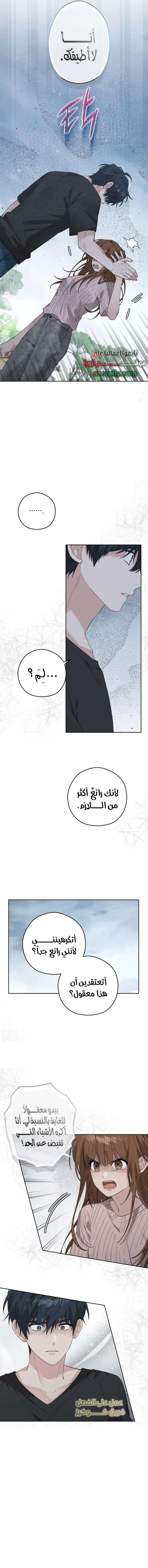 الصفحة 9